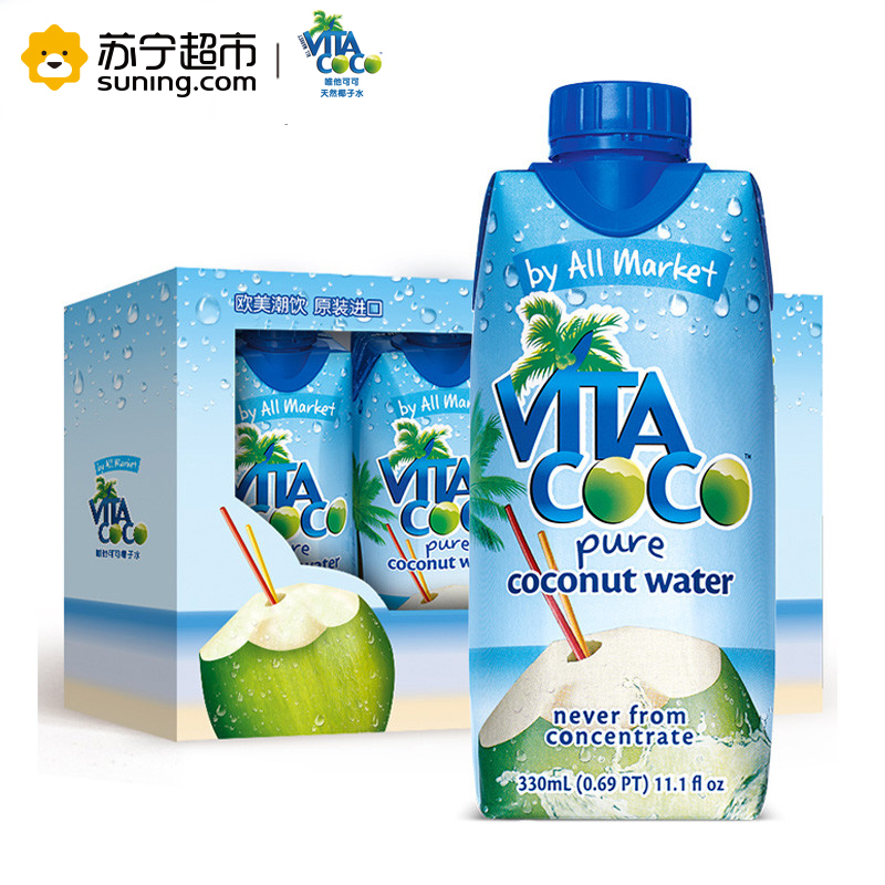 唯他可可(VitaCoco)椰子水330ml*4 马来西亚进口椰子水饮料