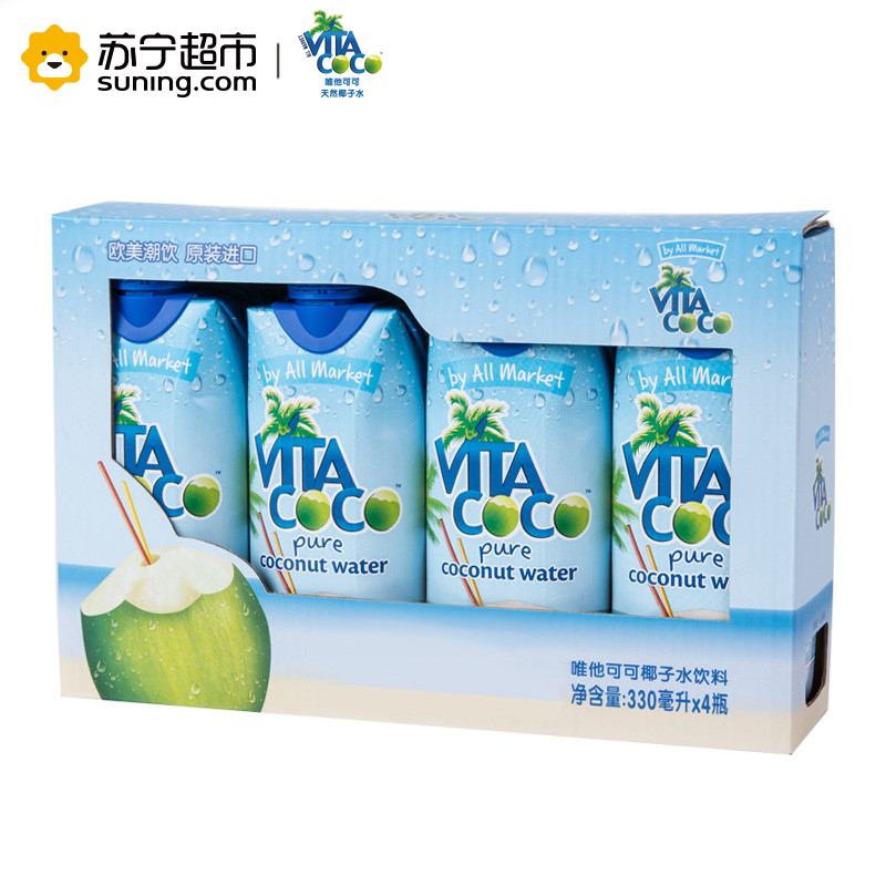 唯他可可(VitaCoco)椰子水330ml*4 马来西亚进口椰子水饮料