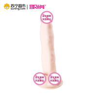 取悦 蘑菇头手动仿真器具柔软阳具 双皮 龙骨女用仿真吸盘情趣用品防水