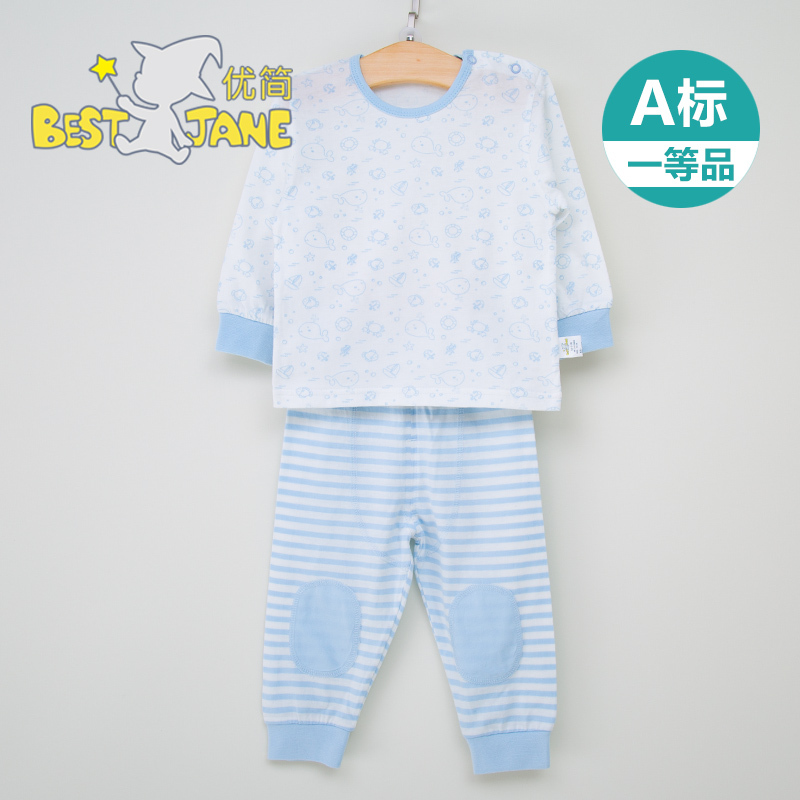 优简 儿童内衣套装纯棉宝宝秋衣套装新生儿衣服春装婴儿秋衣秋裤