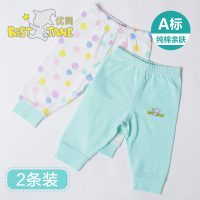 优简 宝宝秋裤护肚裤纯棉新生儿裤子婴儿保暖裤0-3个月两条装