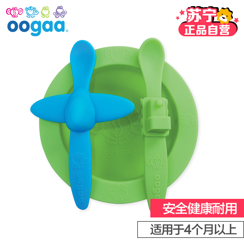 [苏宁自营]欧格Oogaa OGM815 硅胶餐具套装-绿色 美国进口硅胶餐具卡通硅胶餐具防摔防滑餐具耐高温硅胶餐具