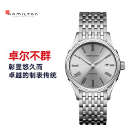 汉米尔顿Hamilton-美国经典-永恒经典系列 勇者H39515154机械男表