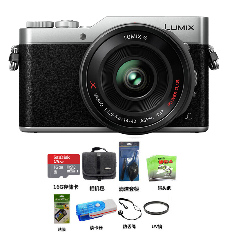 松下(Panasonic)Lumix DC-GF9XGK(14-42)数码微型单电套机 4K美颜自拍 微单相机 银色