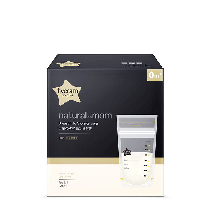 五羊孩子宝母乳储存袋200ml/30片盒装