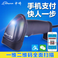 中崎ZQ-S2D16二维条形码扫描枪有线快递专用微信支付巴枪