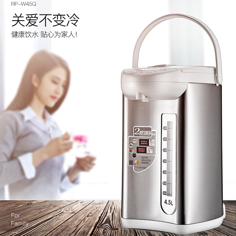 荣事达(Royalstar)电热开水瓶RP-W45Q保温防烫除氯4.5L大容量家用商用全自动烧开水桶304不锈钢自动断电高清大图