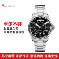 汉米尔顿Hamilton-卡其-航空系列 飞行员 H64615135 机械男表
