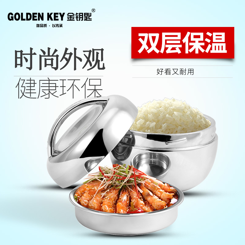 金钥匙(GOLDEN KEY)饭盒 800ML密封苹果型 GK-QQ800