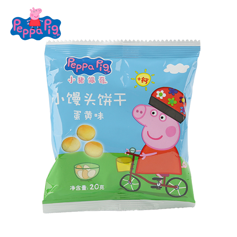Peppa Pig 小猪佩奇 小馒头蛋黄味 20g/袋