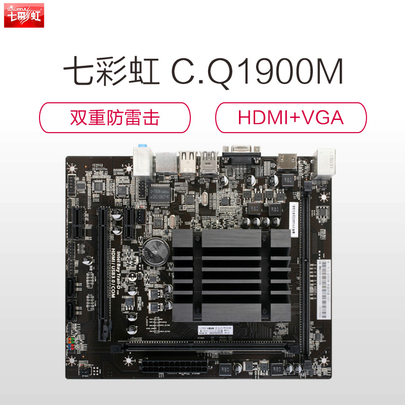 七彩虹(Colorful) C.Q1900M 全固态版 V20 台式机主板(INTEL平台/LGA 1150)