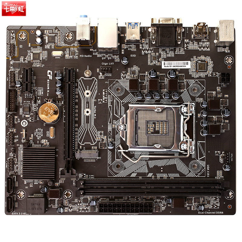 七彩虹(Colorful) 虹军C.B250M-K 纪念版 V20 台式机主板(INTEL平台/LGA 1151)