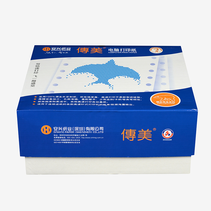 传美电脑打印纸381-1(60g) 单层撕边1200张/箱