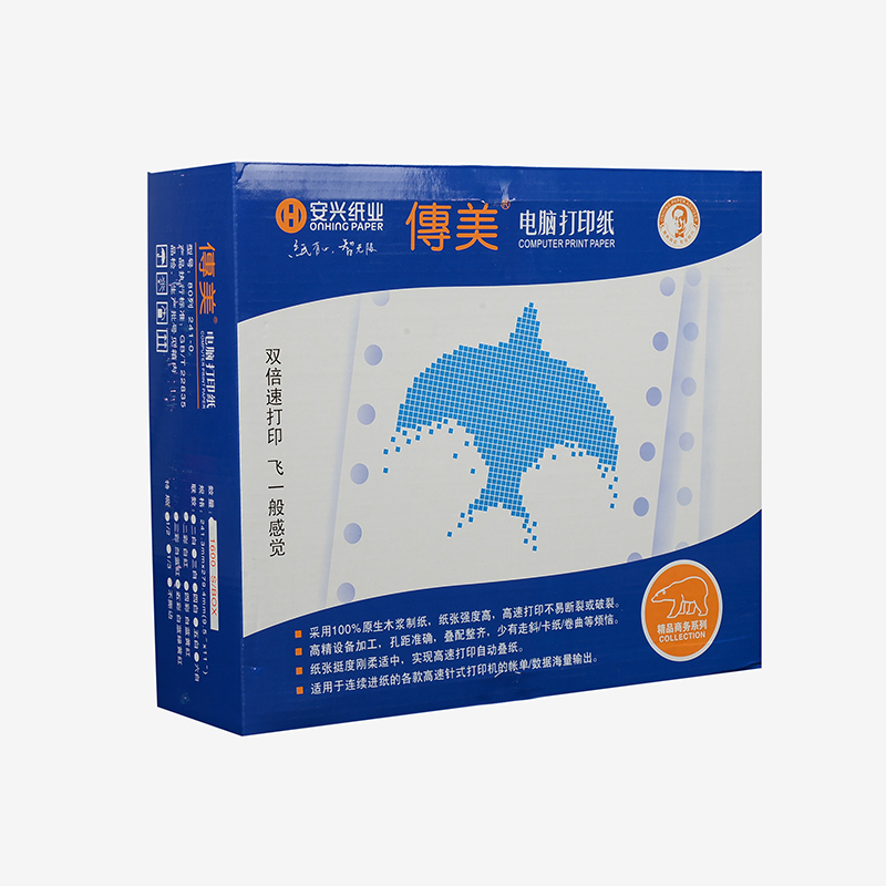 传美电脑打印纸381-1(60g) 单层撕边1200张/箱