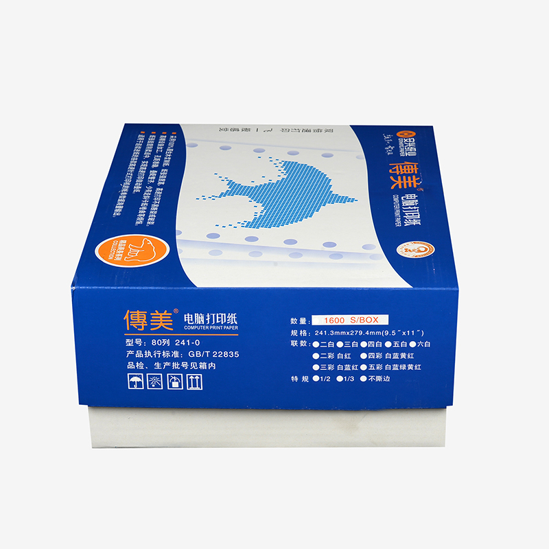 传美电脑打印纸381-1(60g) 单层撕边1200张/箱