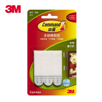 高曼 无痕魔力扣中号 (袋)