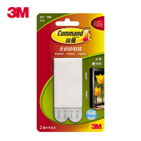 高曼 无痕魔力扣大号 (袋)