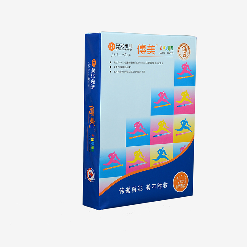 安兴传美色纸(粉红、浅绿、浅蓝、浅黄）A4/80g复印纸 500张/包5包/箱