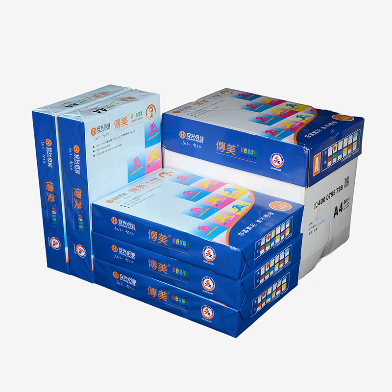 安兴传美色纸(粉红、浅绿、浅蓝、浅黄）A4/80g复印纸 500张/包5包/箱