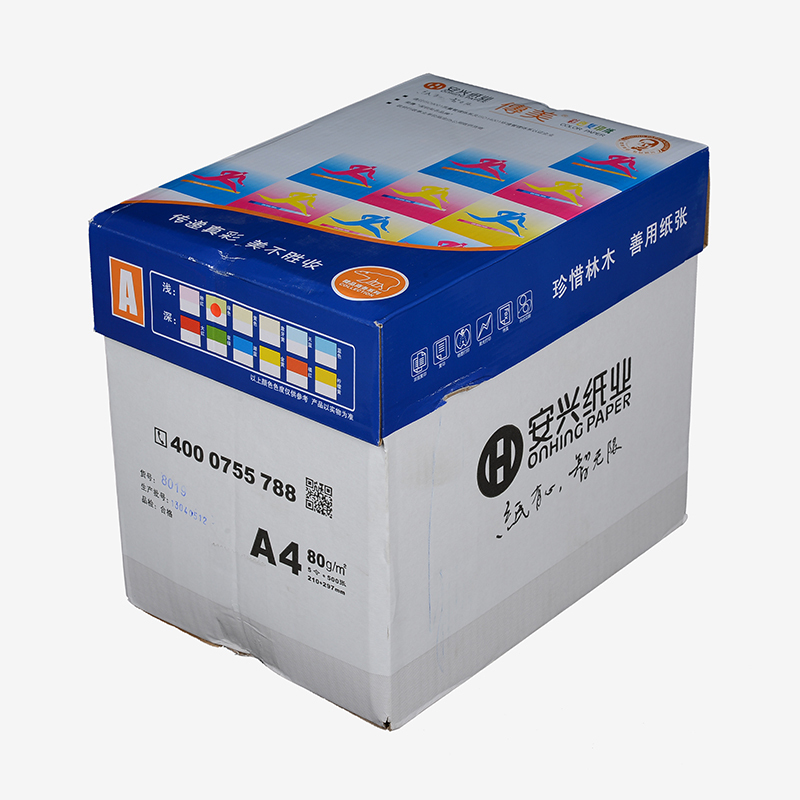安兴传美色纸(粉红、浅绿、浅蓝、浅黄）A4/80g复印纸 500张/包5包/箱