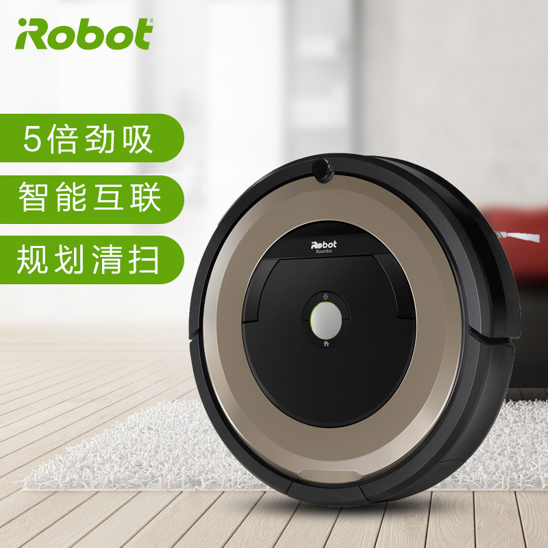 美国艾罗伯特(iRobot)扫地机器人 891 5倍清洁效能 APP智能互联 毛发克星 33 尘盒智能家用自动清洁吸尘器