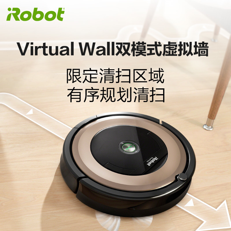 美国艾罗伯特(iRobot)扫地机器人 891 5倍清洁效能 APP智能互联 毛发克星 33 尘盒智能家用自动清洁吸尘器