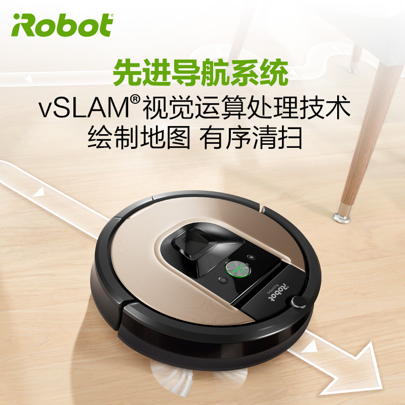 美国艾罗伯特(iRobot)扫地机器人 961 可视化全景规划 5倍吸力 多模式切换 功率33 智能家用全自动清扫吸尘器高清大图