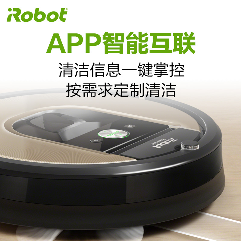 美国艾罗伯特(iRobot)扫地机器人 961 可视化全景规划 5倍吸力 多模式切换 功率33 智能家用全自动清扫吸尘器高清大图