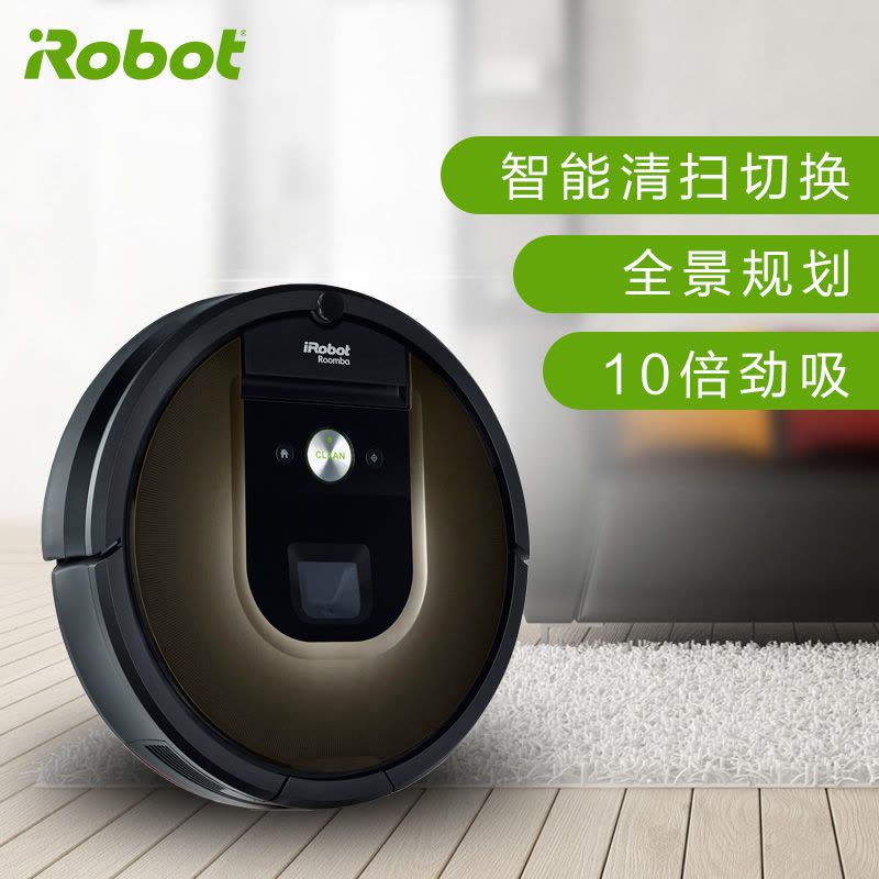 美国艾罗伯特(iRobot)扫地机器人 980 可视化全景规划 多房间全面覆盖 33 尘盒 除螨智能家用全自动清扫吸尘器图片