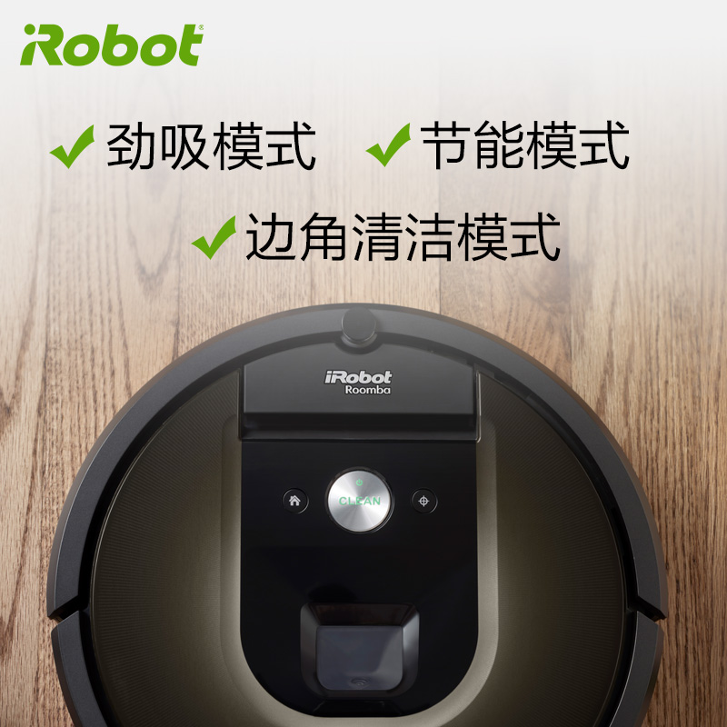 美国艾罗伯特(iRobot)扫地机器人 980 可视化全景规划 多房间全面覆盖 33 尘盒 除螨智能家用全自动清扫吸尘器高清大图