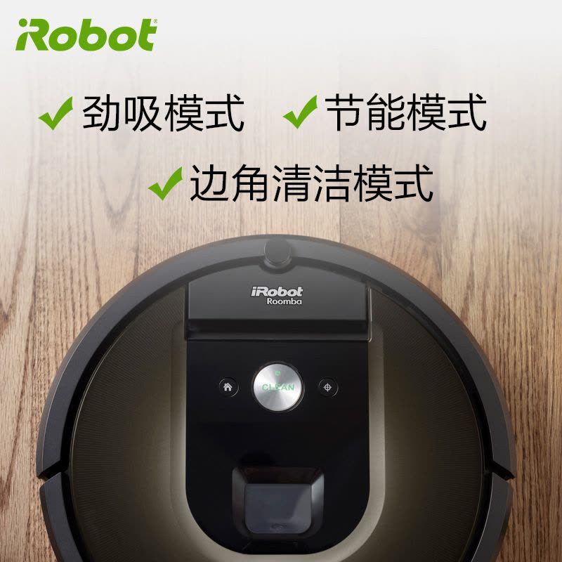 美国艾罗伯特(iRobot)扫地机器人 980 可视化全景规划 多房间全面覆盖 33 尘盒 除螨智能家用全自动清扫吸尘器图片