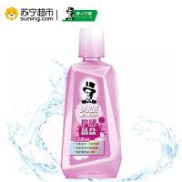 黑人(DARLIE)护龈精盐 漱口水 500ml x3