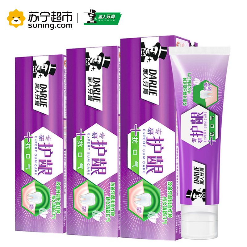 黑人(DARLIE)专研护龈抗口气牙膏120gx3