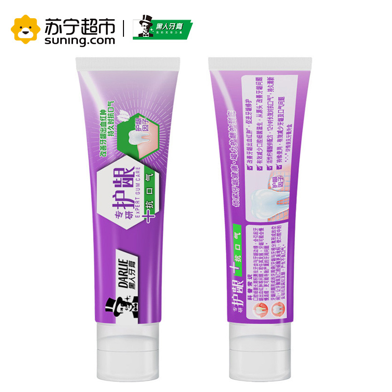 黑人(DARLIE)专研护龈抗口气牙膏120gx3