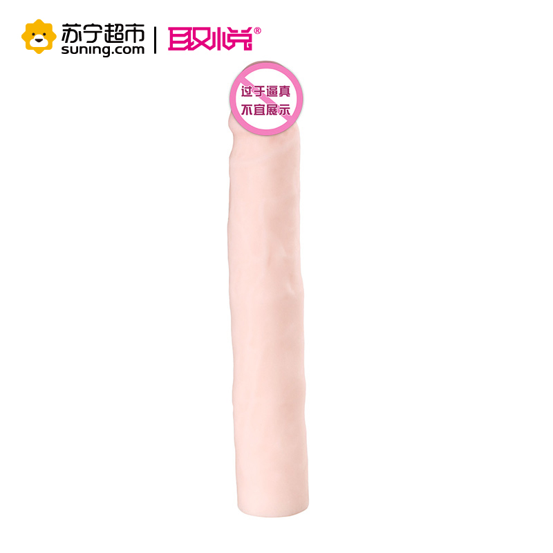 取悦 蘑菇头手动仿真器具柔软阳具 双皮 龙骨女用仿真吸盘情趣用品