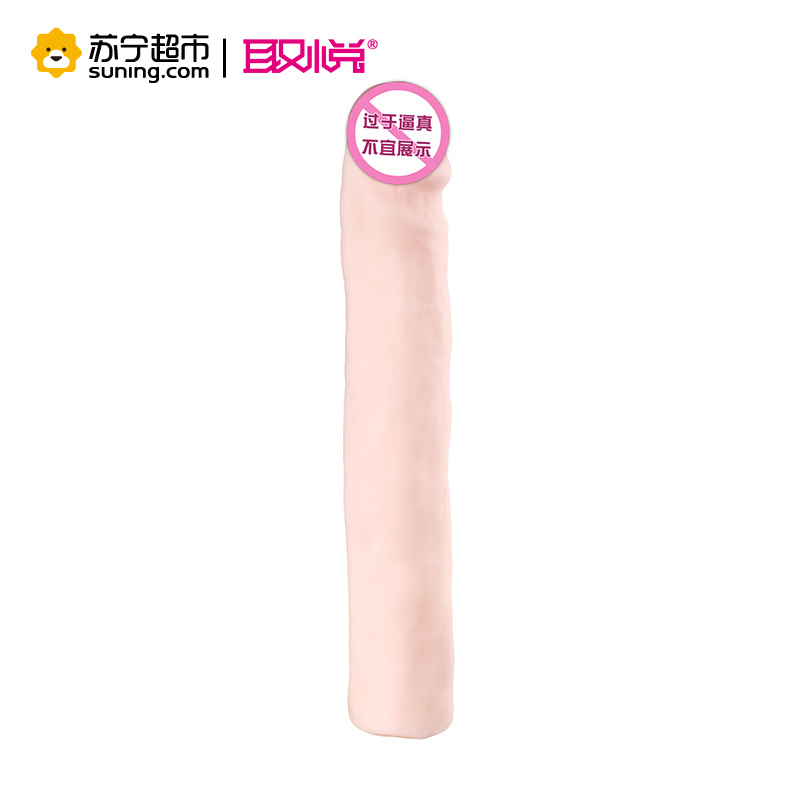 取悦 蘑菇头手动仿真器具柔软阳具 双皮 龙骨女用仿真吸盘情趣用品