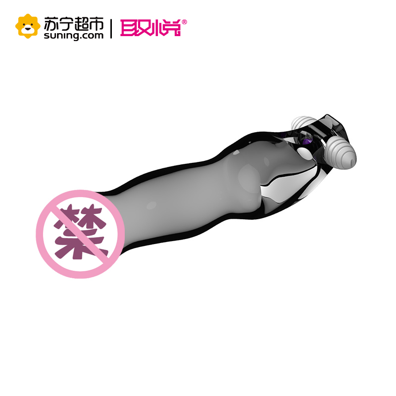 取悦半月湾男用聚精套情趣型水晶套男用阴茎套震动锁精套环狼牙套