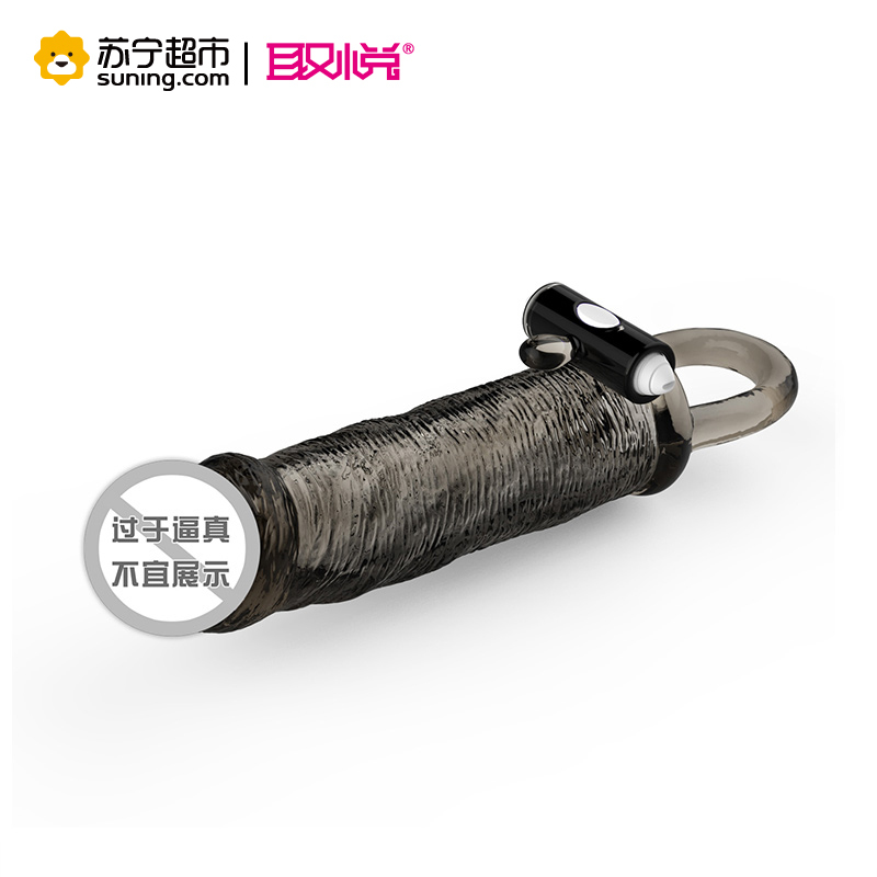 取悦男用黑武士震动水晶套黑色聚精狼牙套夫妻成人情趣用品