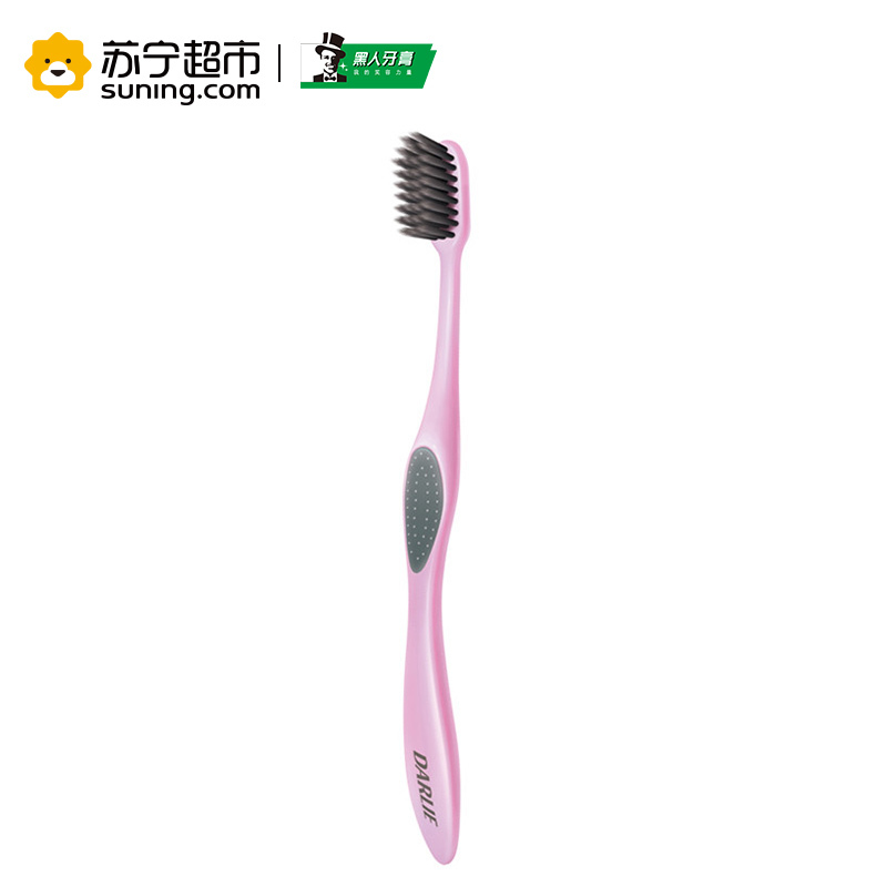 黑人(DARLIE)炭丝深洁(小巧刷头)牙刷两支特惠装x4
