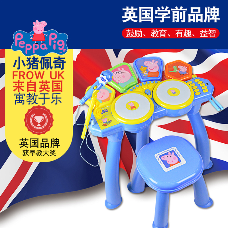 贝芬乐小猪佩琪音乐鼓JXT99025