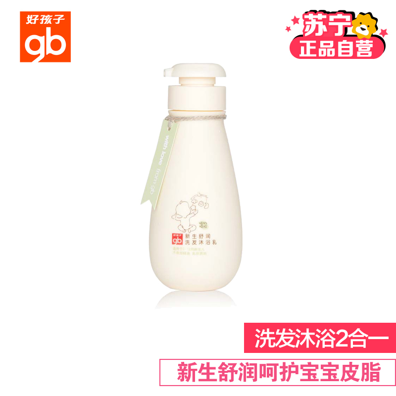 好孩子(gb)舒润 洗发沐浴乳200ml WV8101