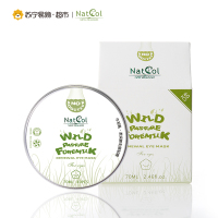 新天采(NatCol) 去细纹黑眼圈眼袋补水 牛初乳.柔润新生眼贴膜 40片