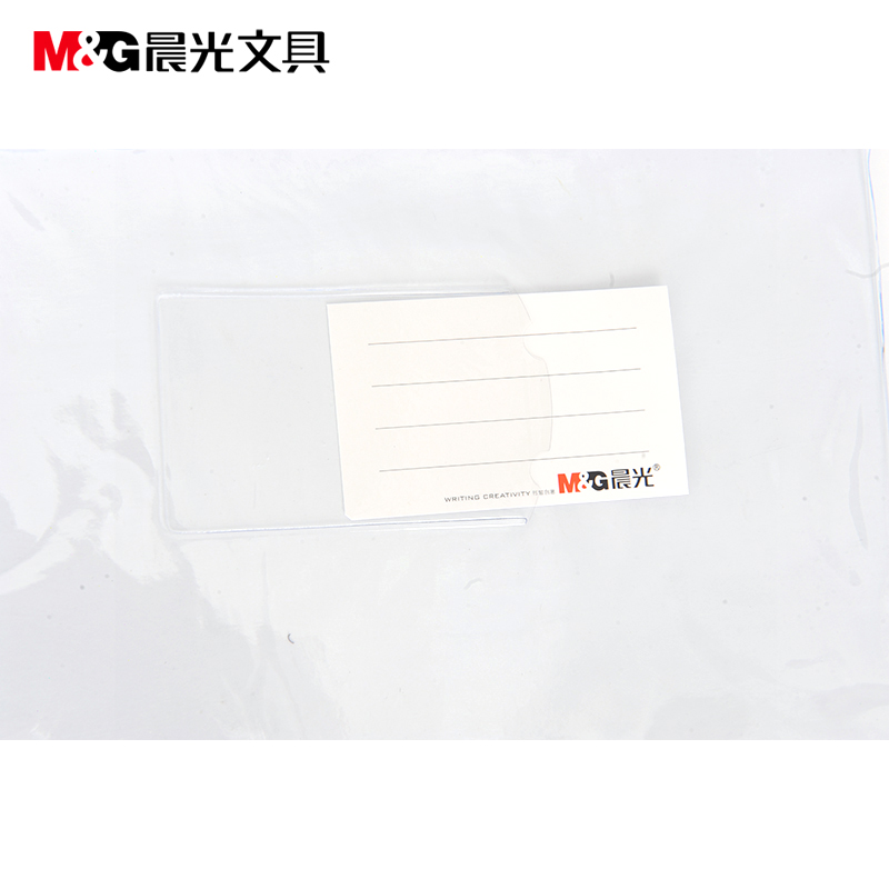 晨光透明塑料拉链资料袋ADM94502 考试办公彩色文件袋16K拉边袋 24个