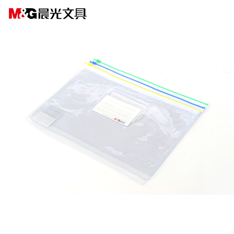 晨光透明塑料拉链资料袋ADM94502 考试办公彩色文件袋16K拉边袋 24个