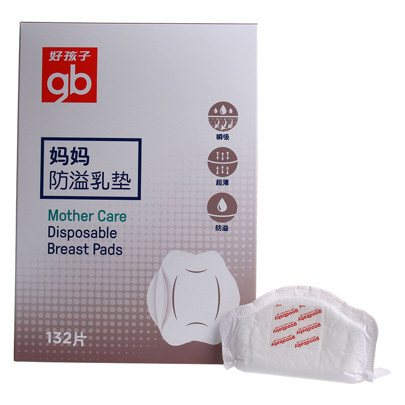 好孩子gb 防溢乳垫 132片一次性防溢乳垫