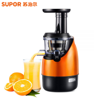 苏泊尔(SUPOR)榨汁机SJ18-200多功能家用全自动 挤压式原汁机果汁机