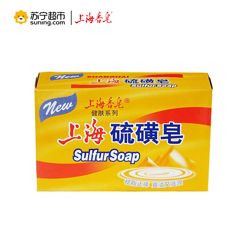 上海香皂 硫磺皂 125g