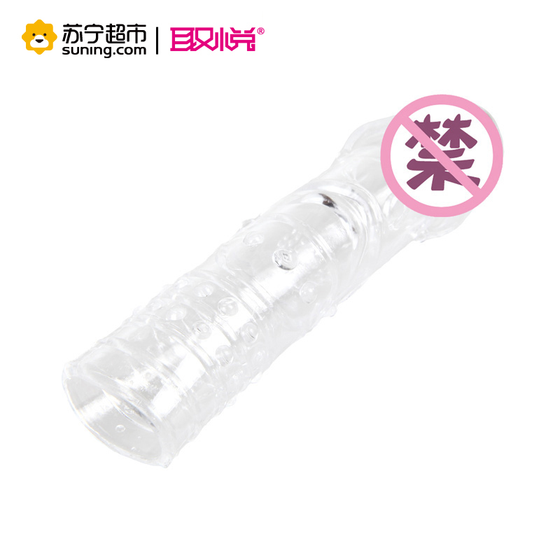 取悦四性兽系列狼牙套水晶套G点刺激高潮男女用情趣用品另类玩具