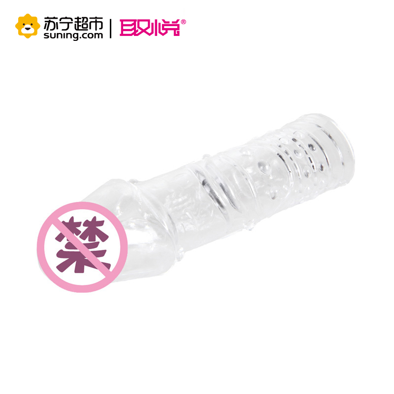 取悦四性兽系列狼牙套水晶套G点刺激高潮男女用情趣用品另类玩具