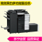 柯尼卡美能达(KONICA MINOLTA)bizhub 758 A3黑白复合机 75页/分 打印复印扫描(含双面同步扫描自动输稿器+排纸处理器+双面单元+四纸盒)